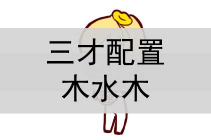 水木 苗字|水木,由来,名字,起源,ルーツ